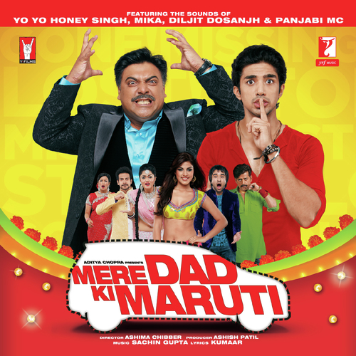 Mere Dad Ki Maruti (2013) (Hindi)